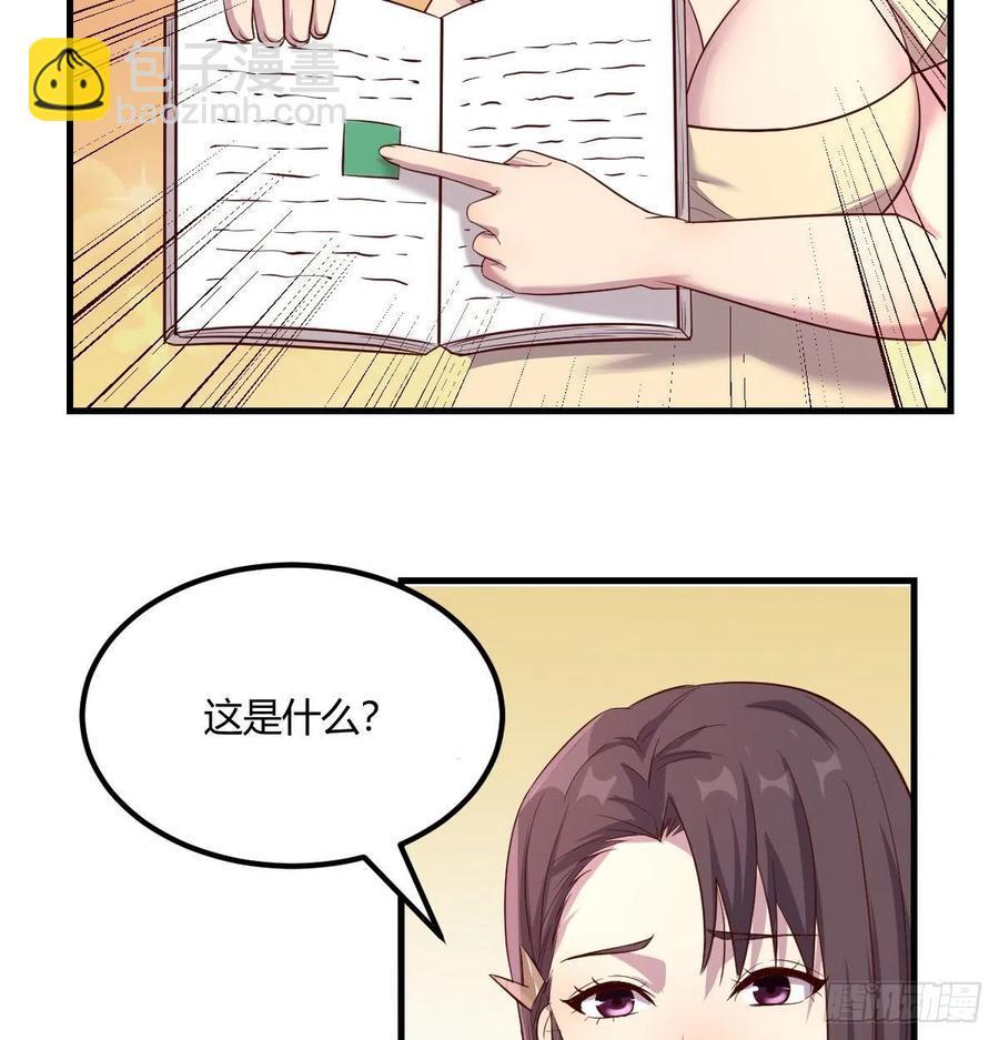 全知之眼17
