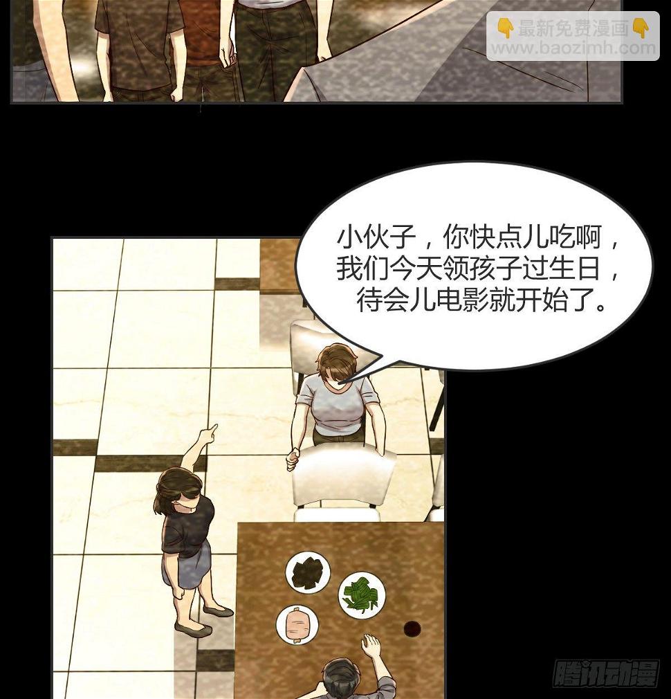 回忆之人27