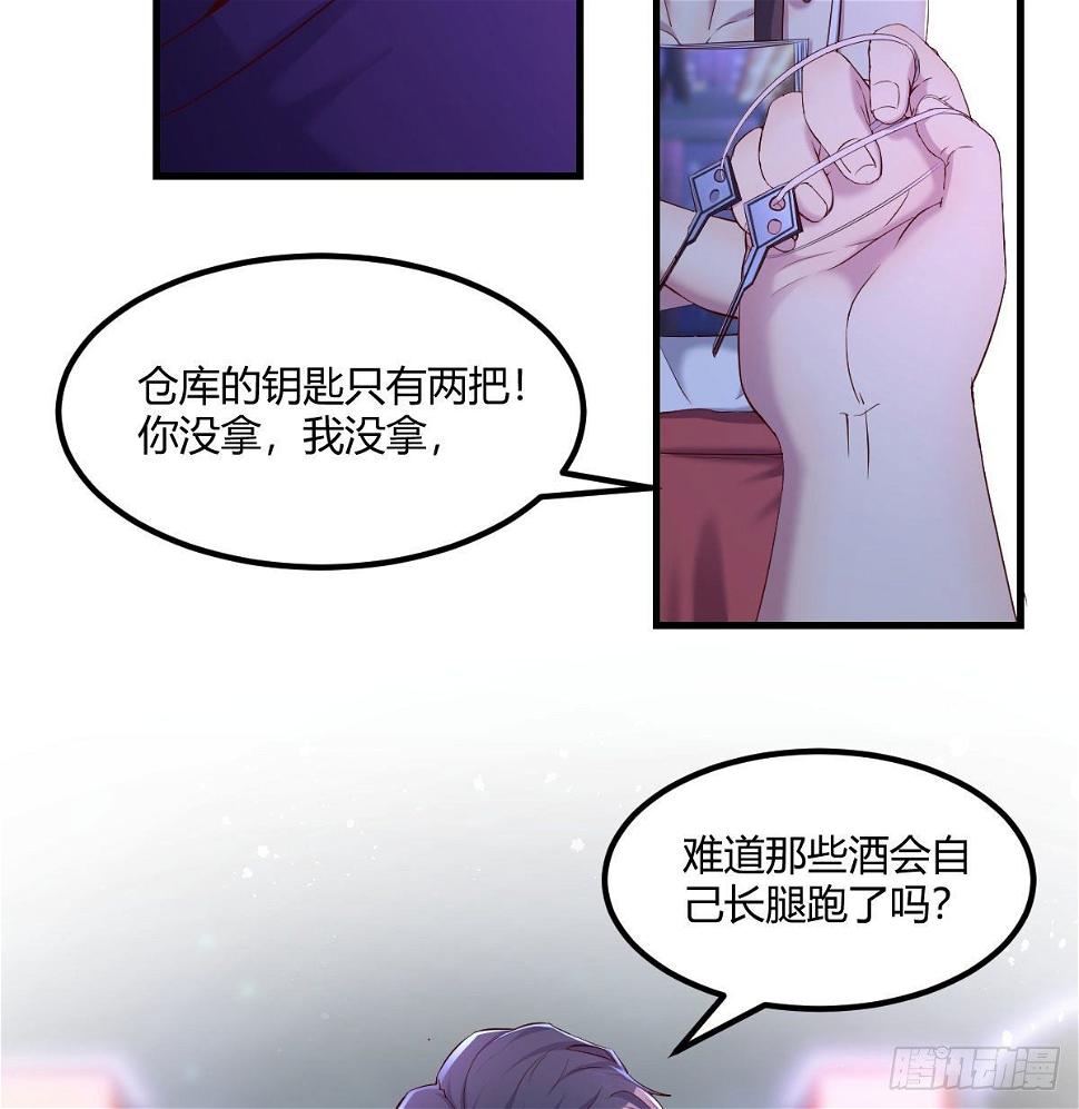 消失的妹子87