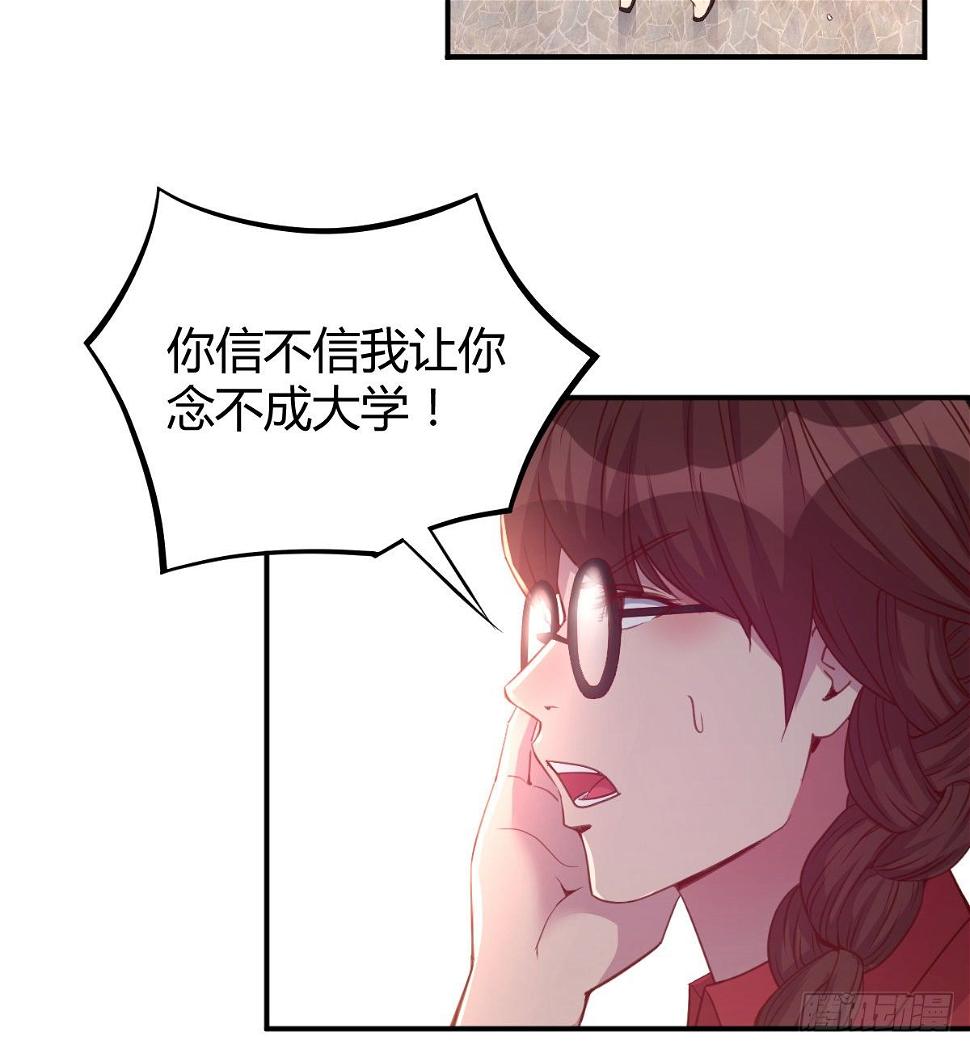 互撕11