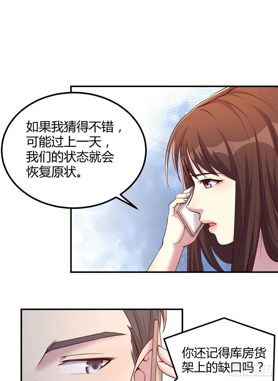千纸鹤40