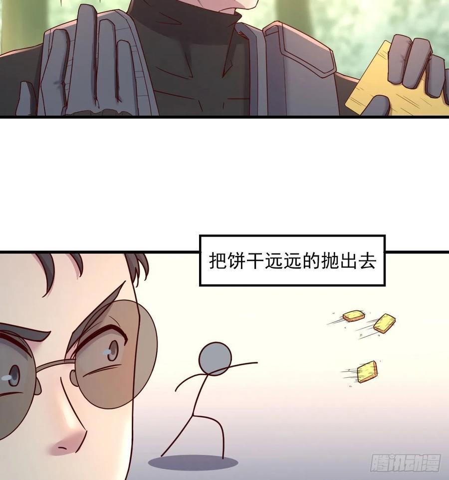 智斗猴群39