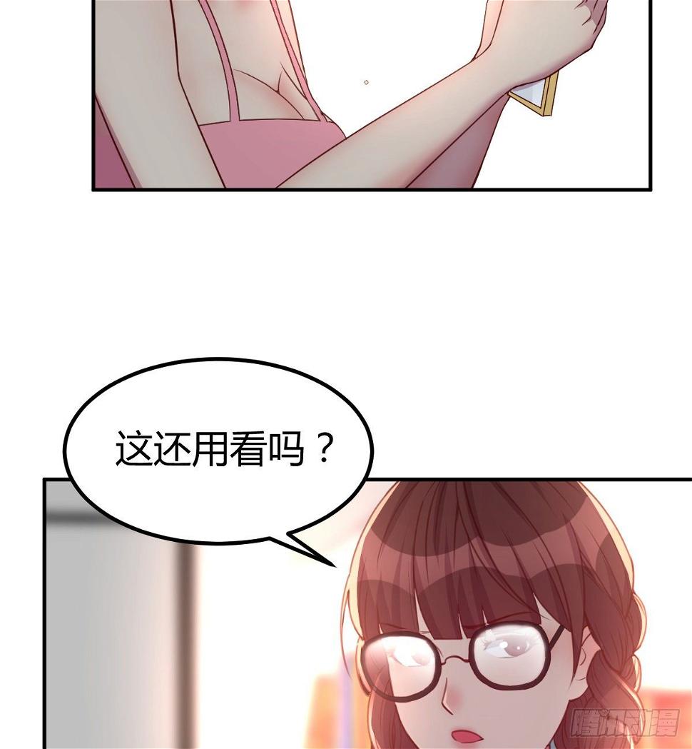 互撕4