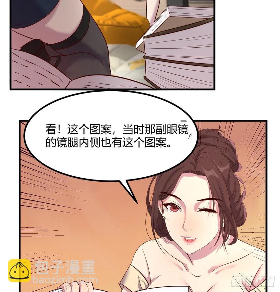 全知之眼16