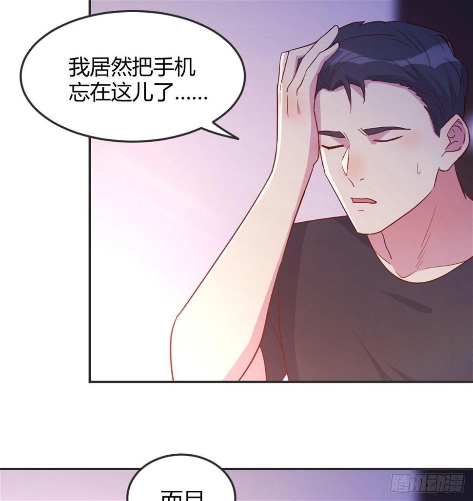 男生擦不擦11