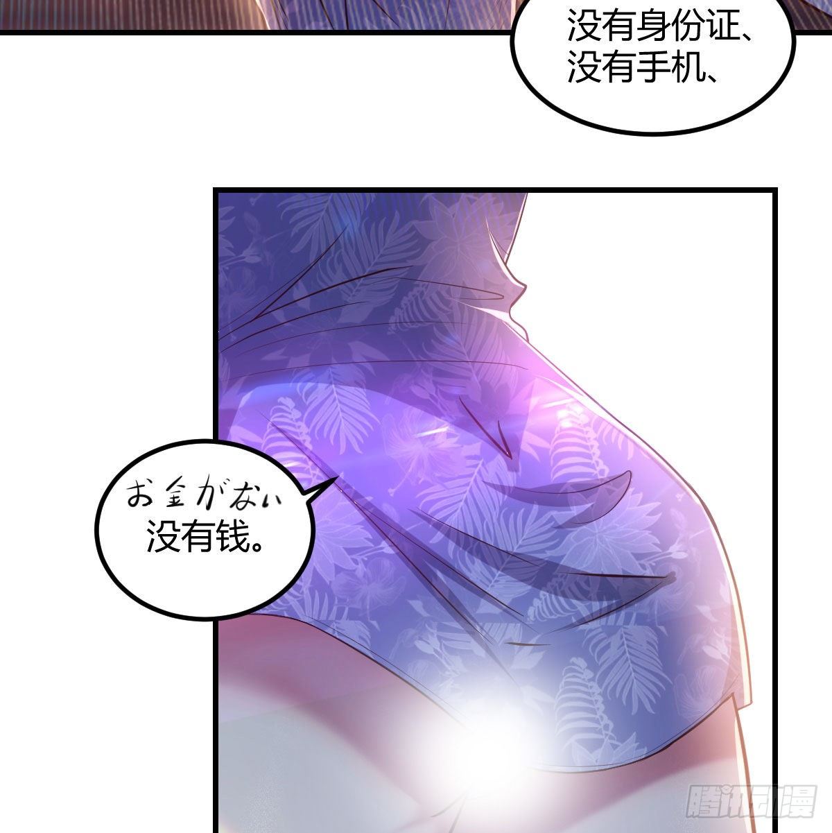 姐姐来了45
