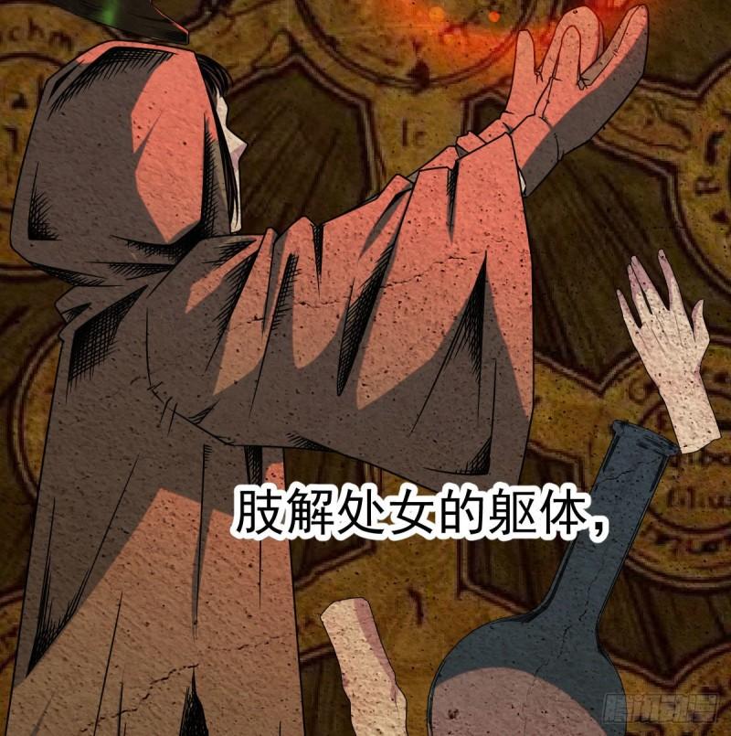 宿命人选33