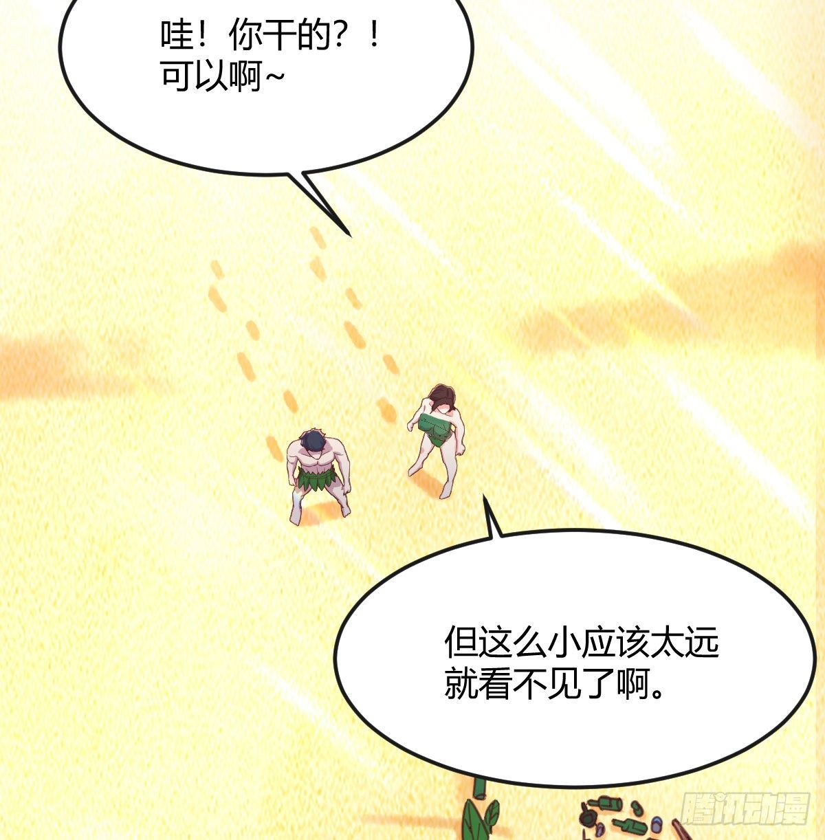 回来了8