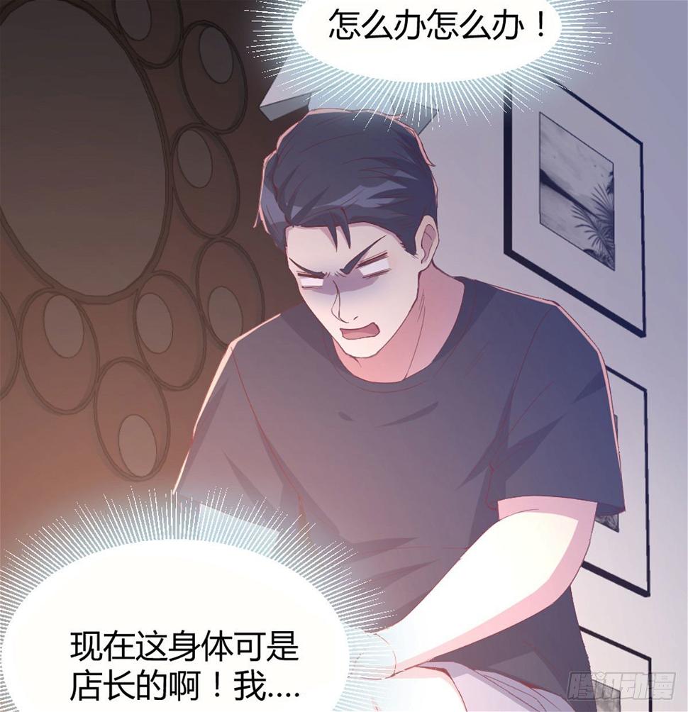男生擦不擦14