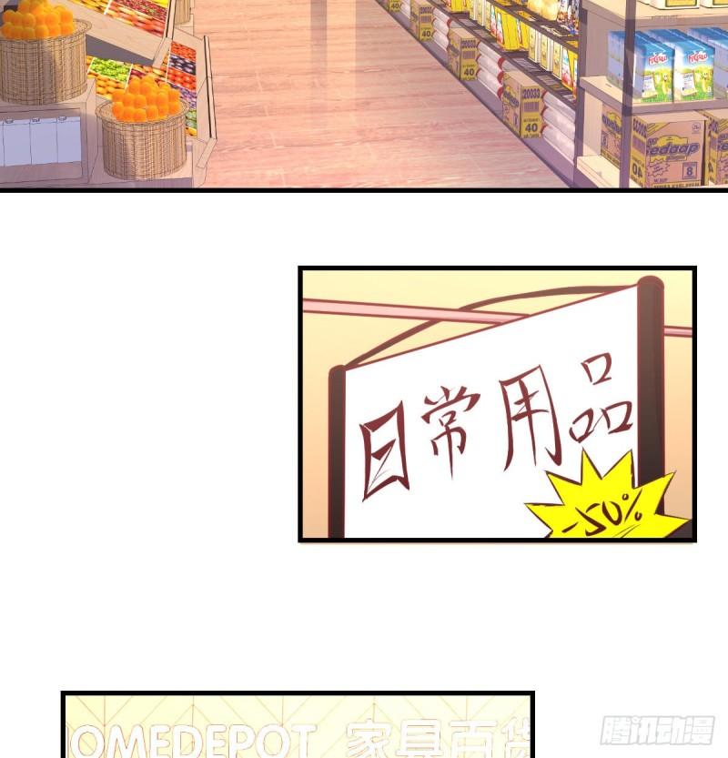 日用品12