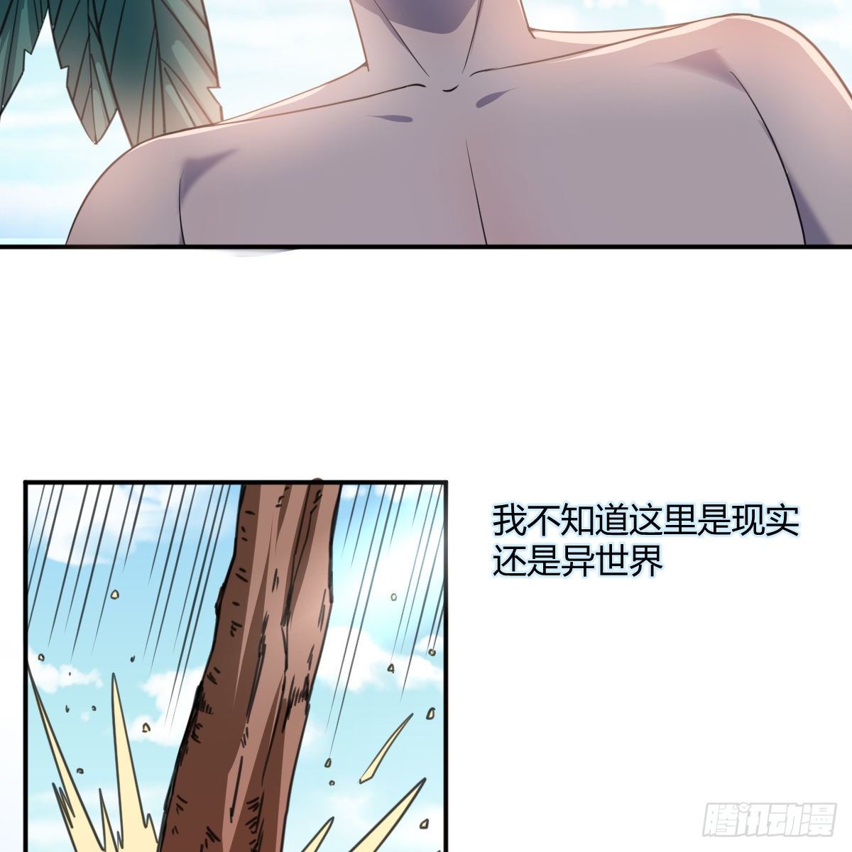 荒岛上的姐姐48