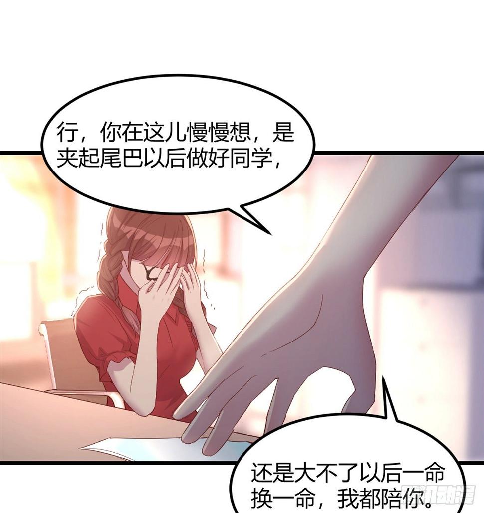 互撕25