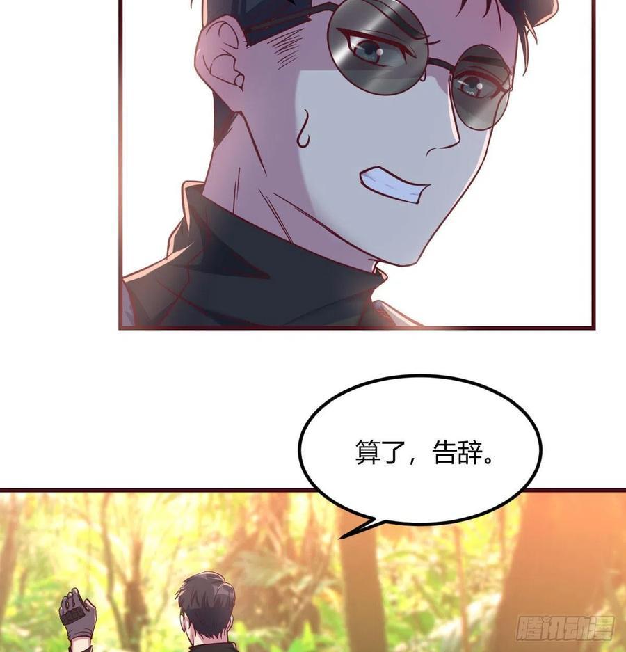 给猴子调酒29