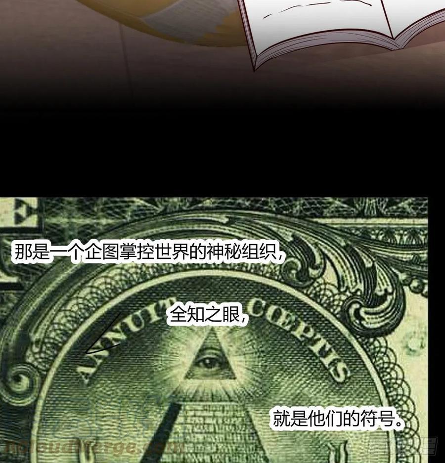 全知之眼21