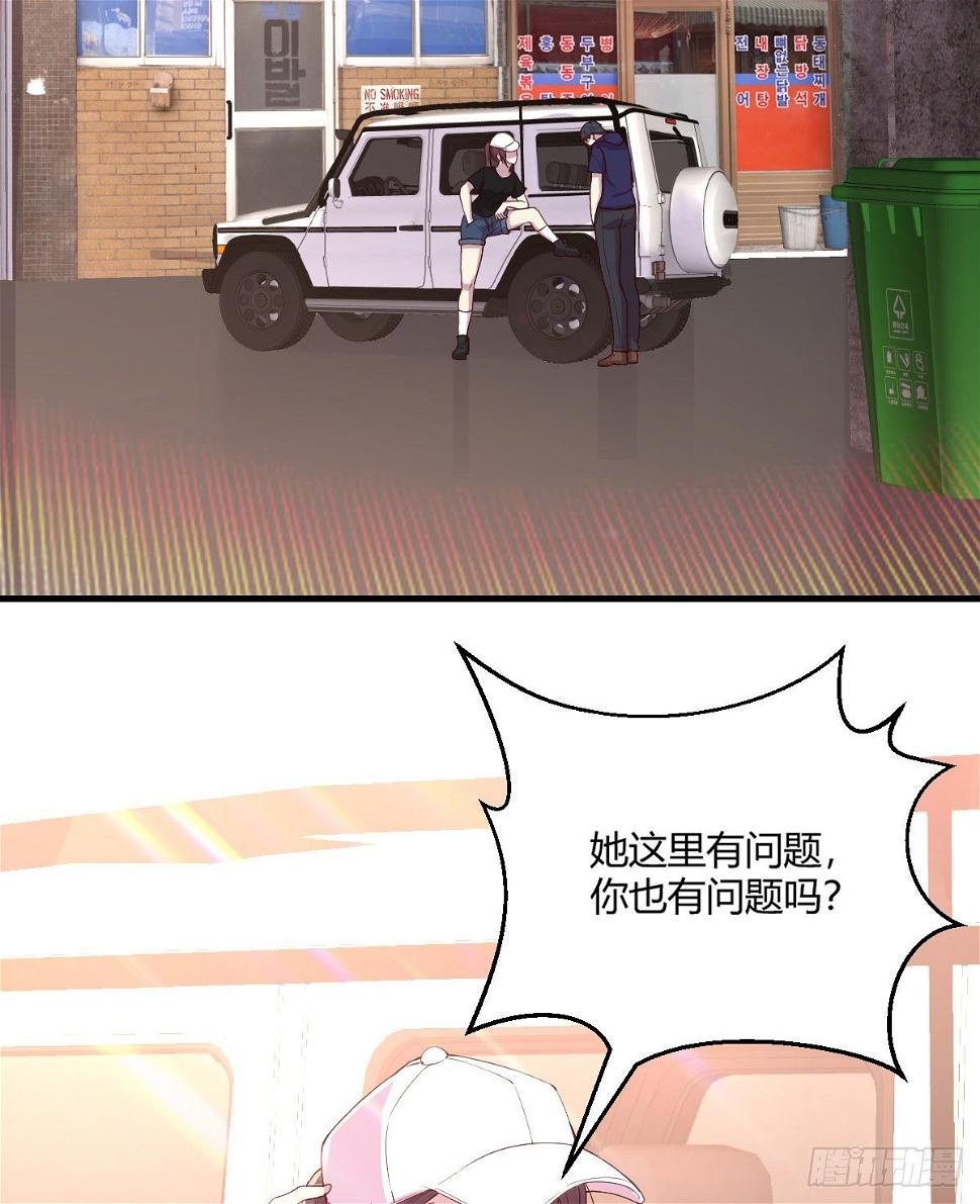 帮你泡她39