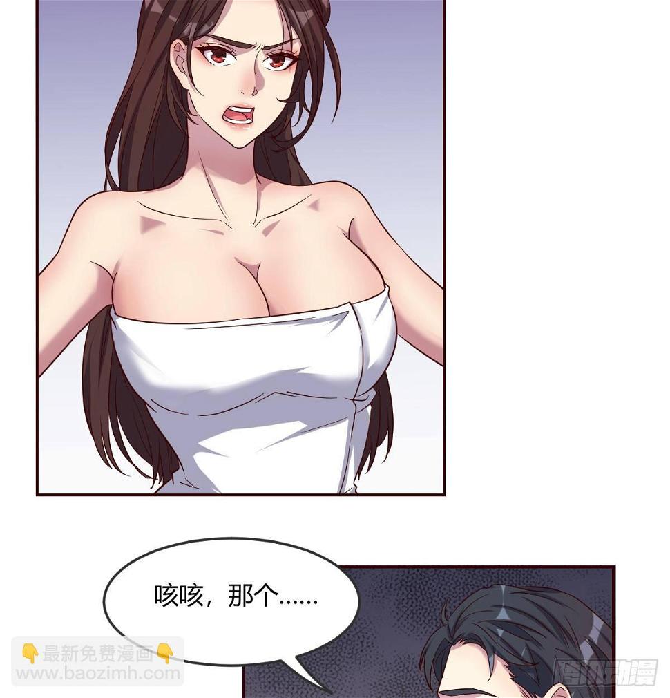宣誓主权31