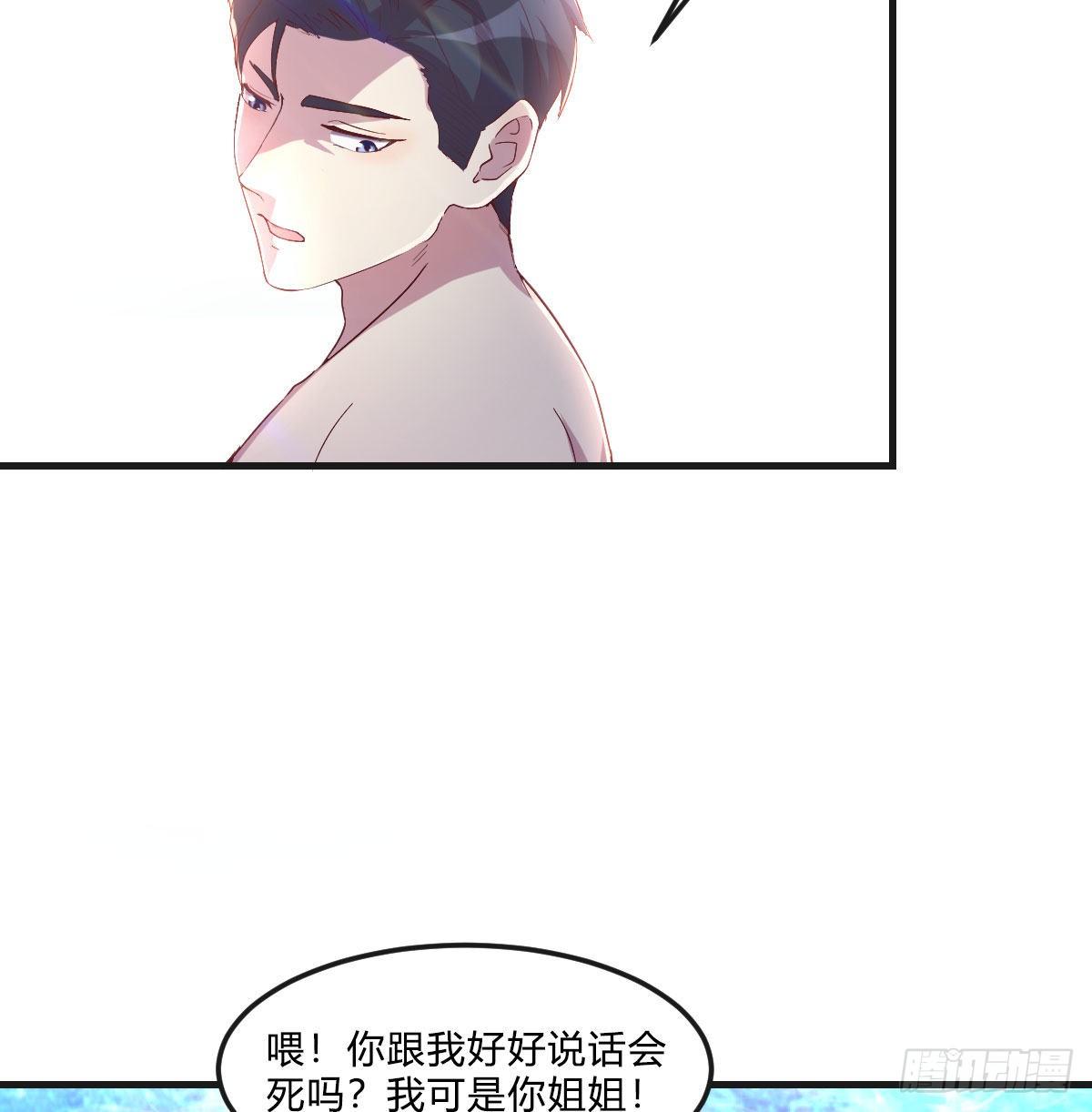 回来了5