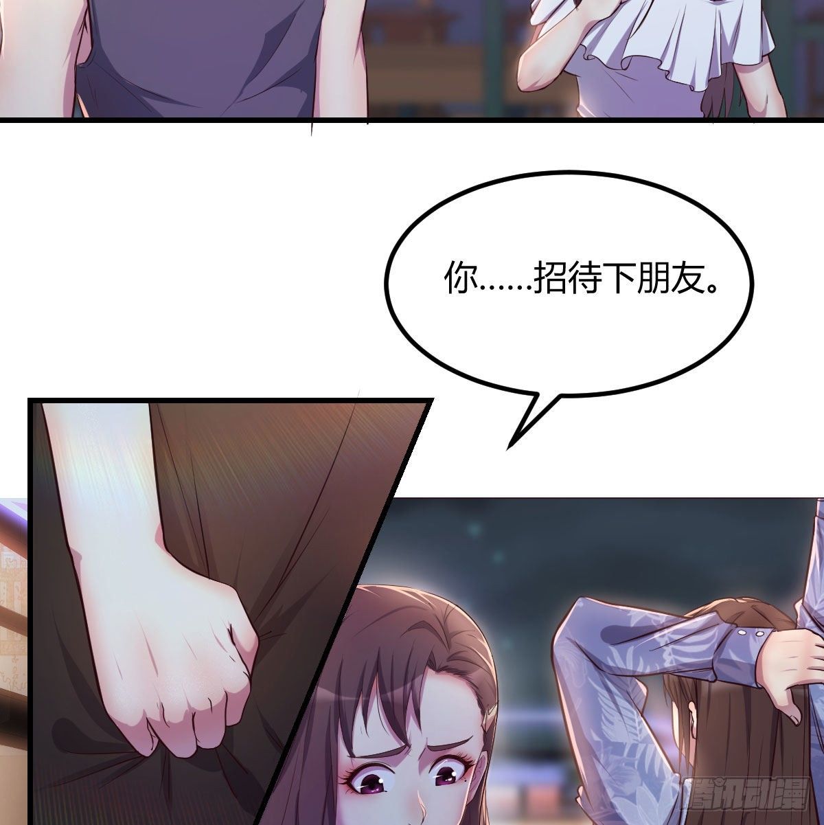 姐姐来了50