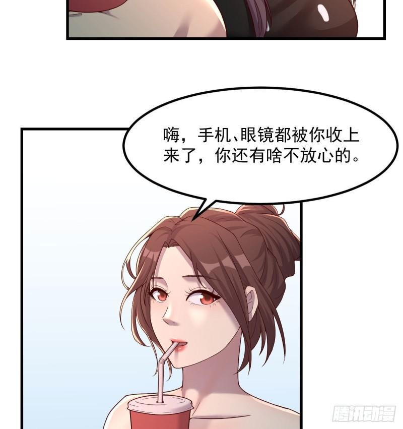 孤生犯险7