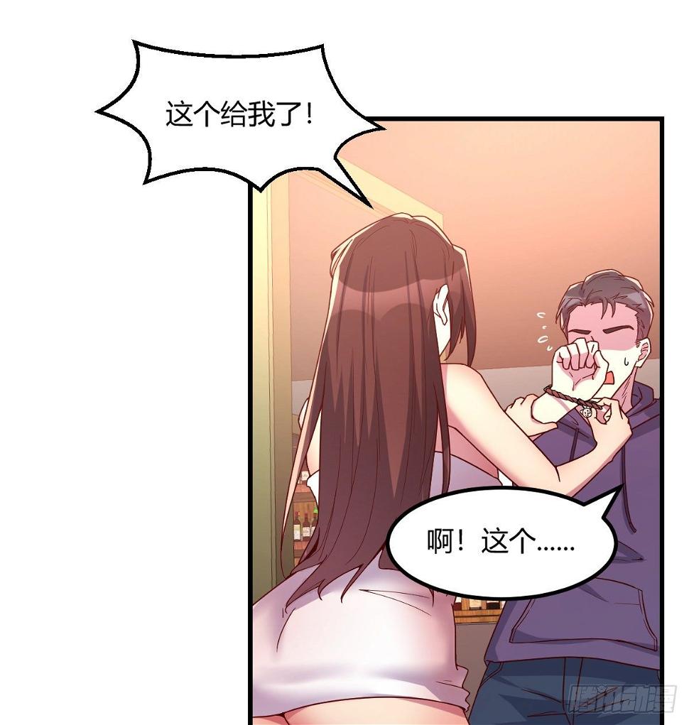 帮你泡她10