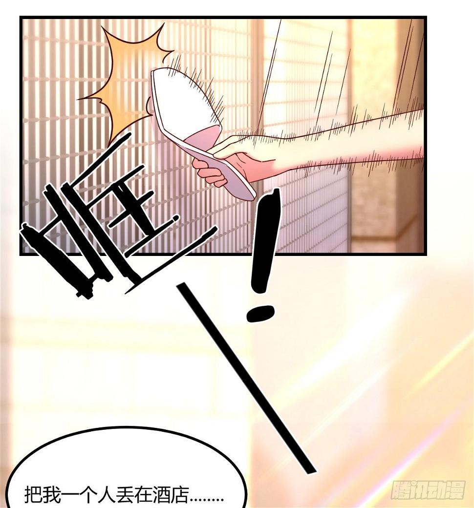 宣誓主权18