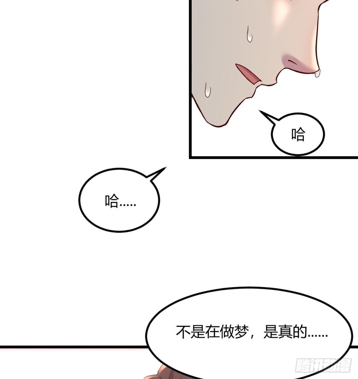 物是人非22