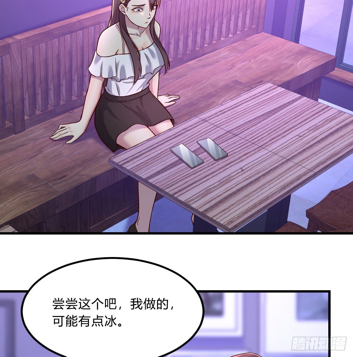姐姐来了3