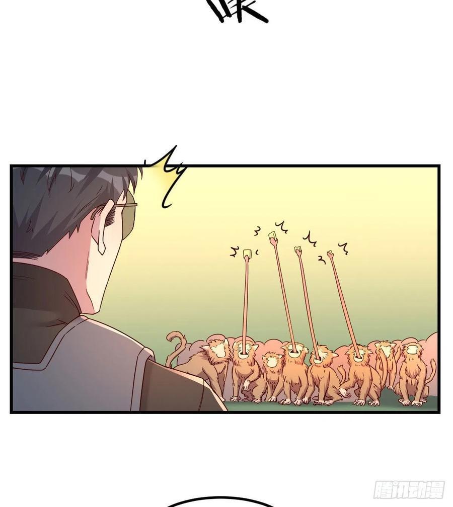 给猴子调酒5