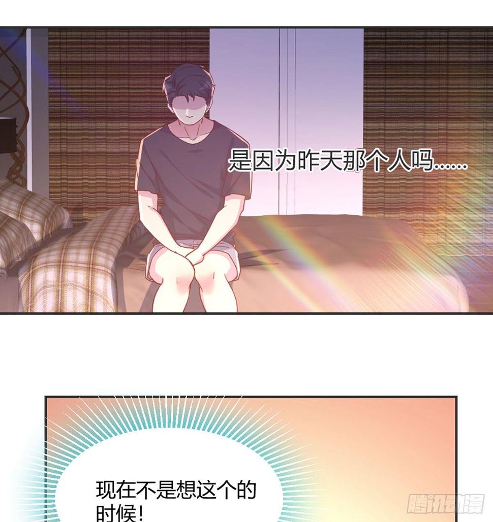 男生擦不擦4