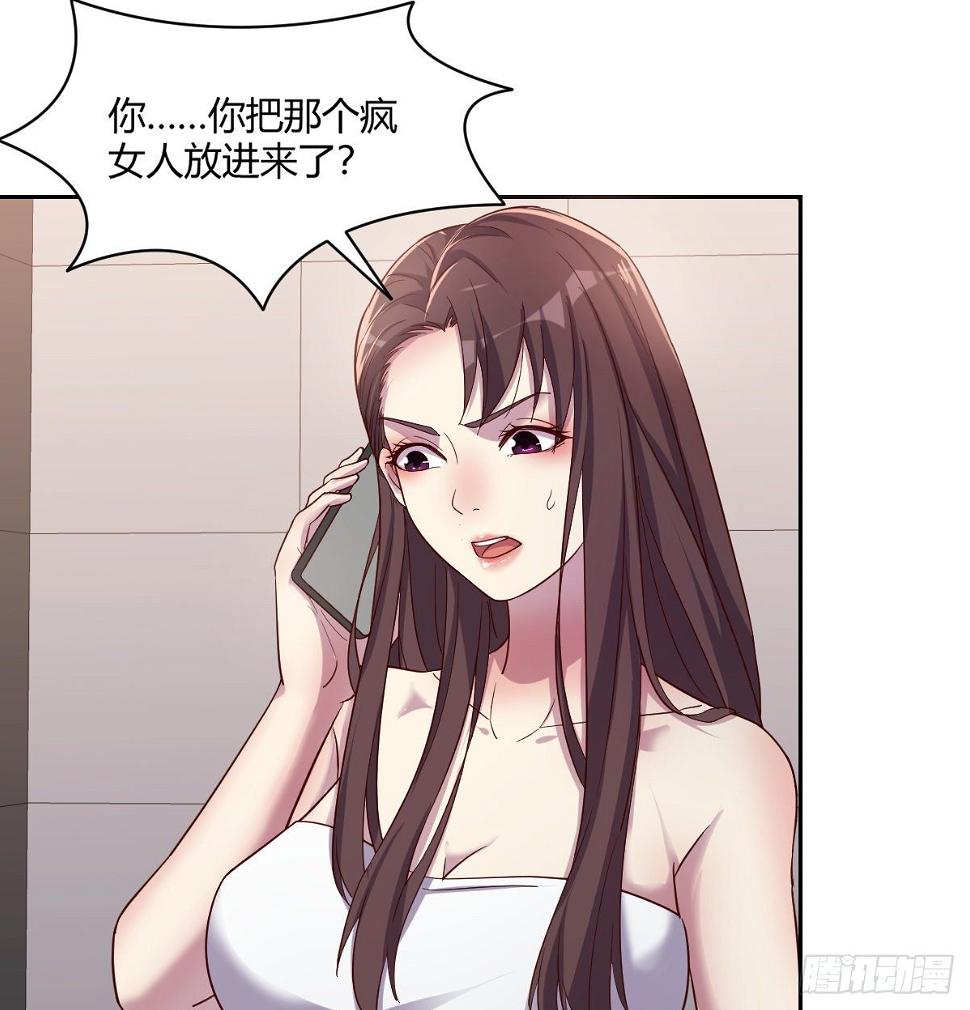 帮你泡她35