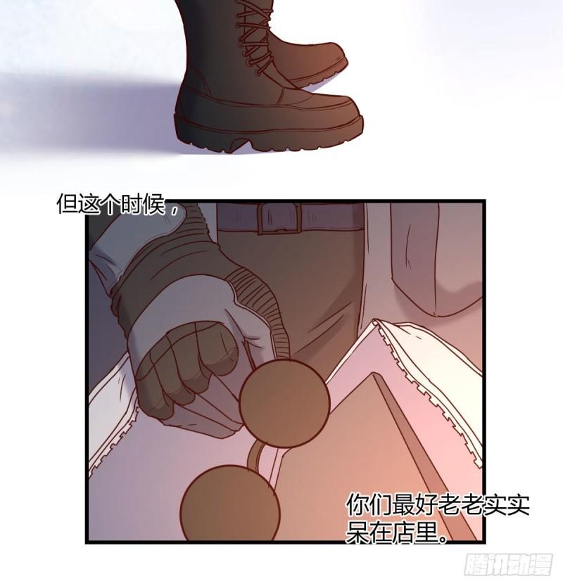 孤生犯险16