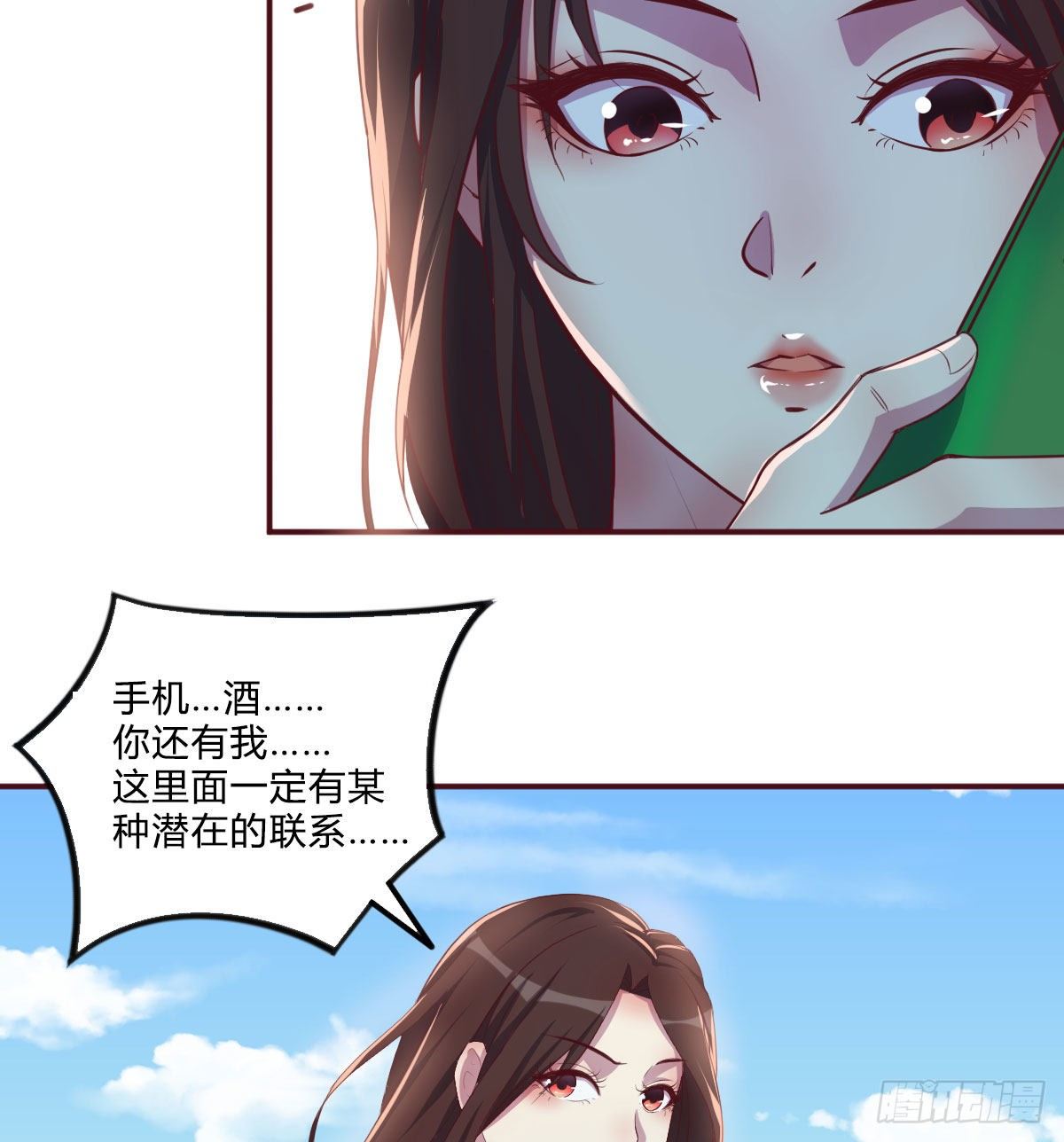 回来了11