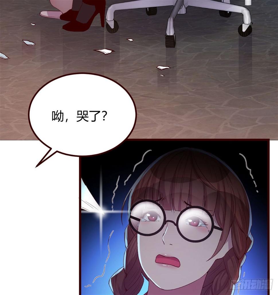 互撕22