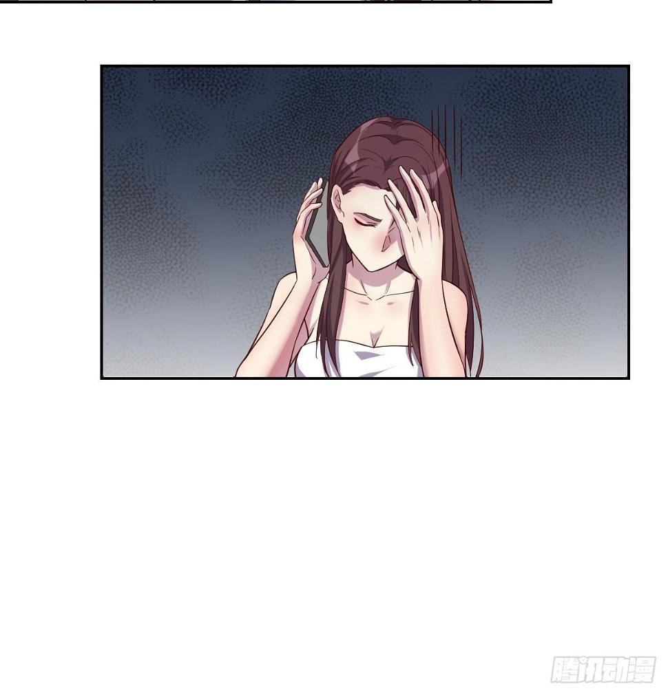 帮你泡她36