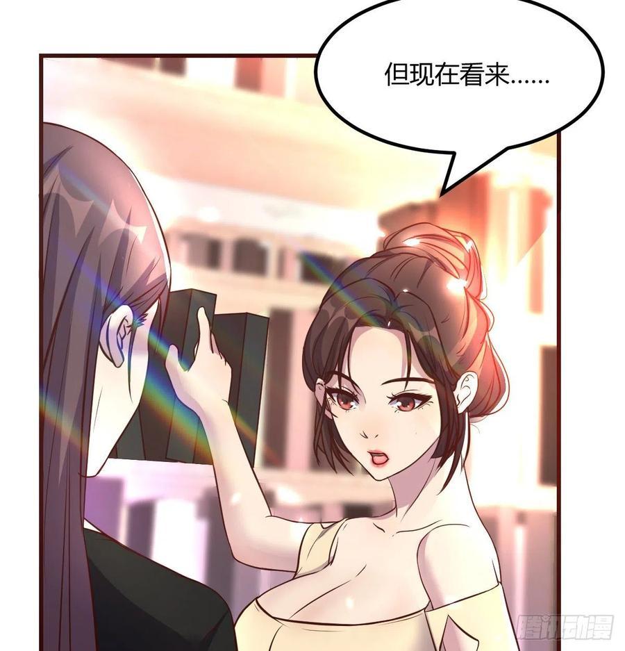 全知之眼26