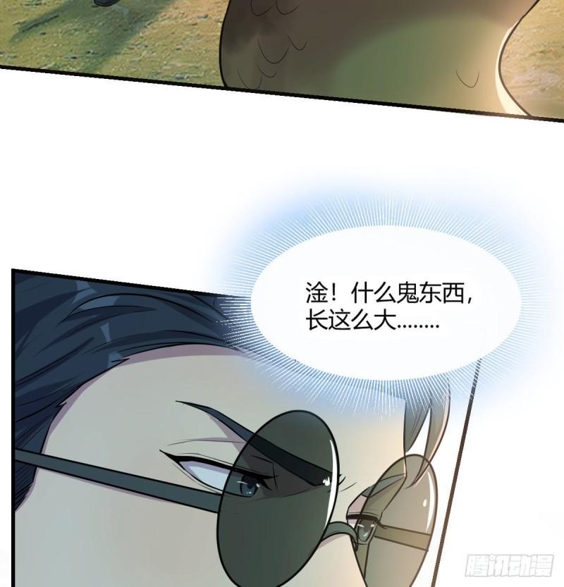孤生犯险38