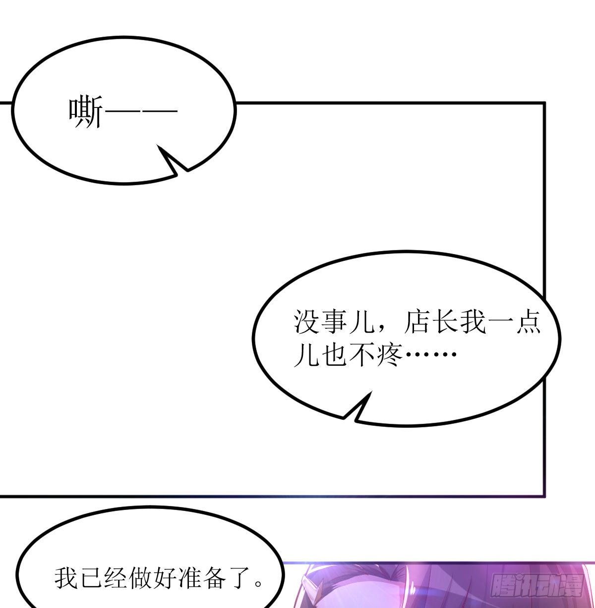 回来了44