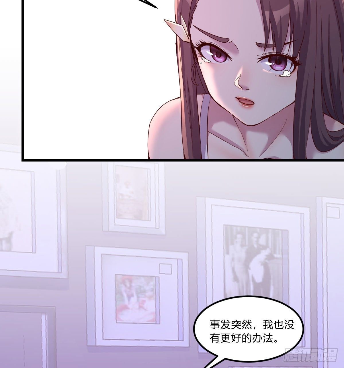 回来了56