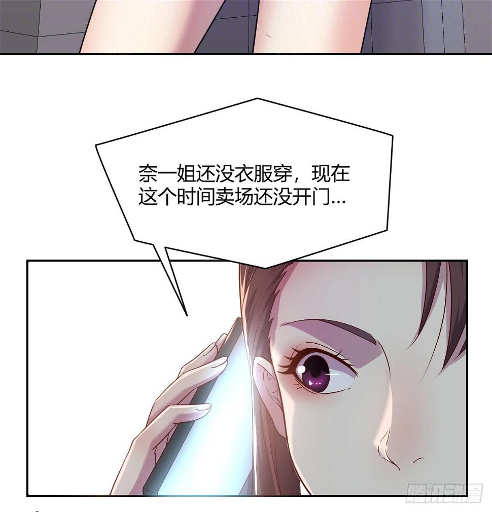 帮你泡她34