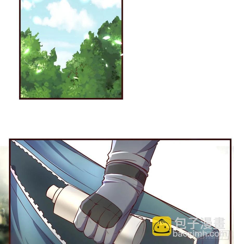 全知之眼31