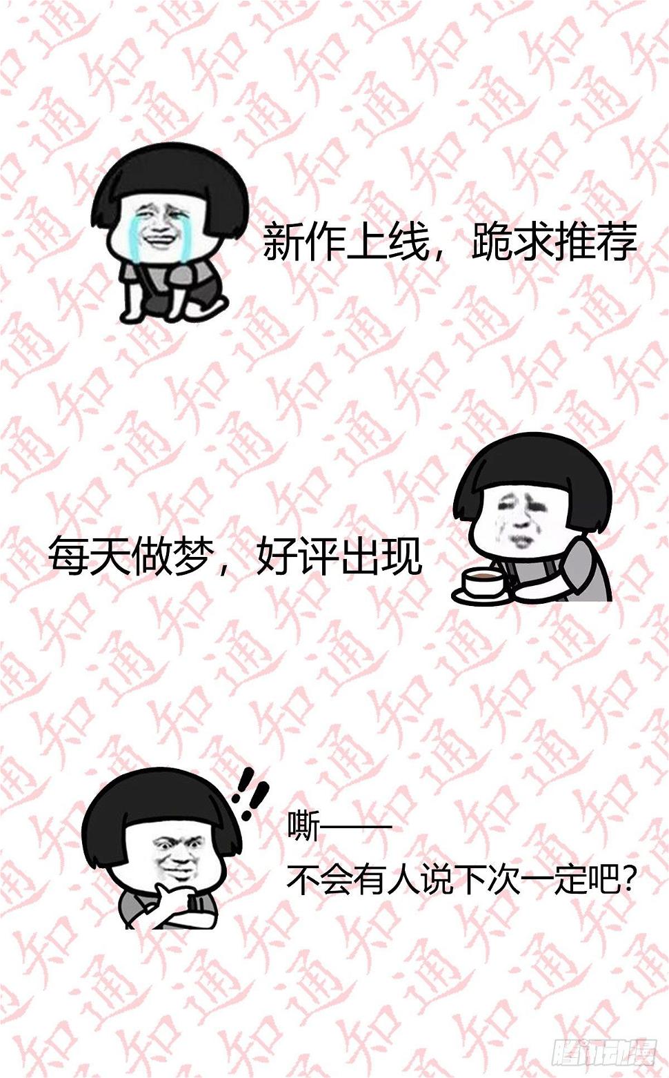 消失的妹子110