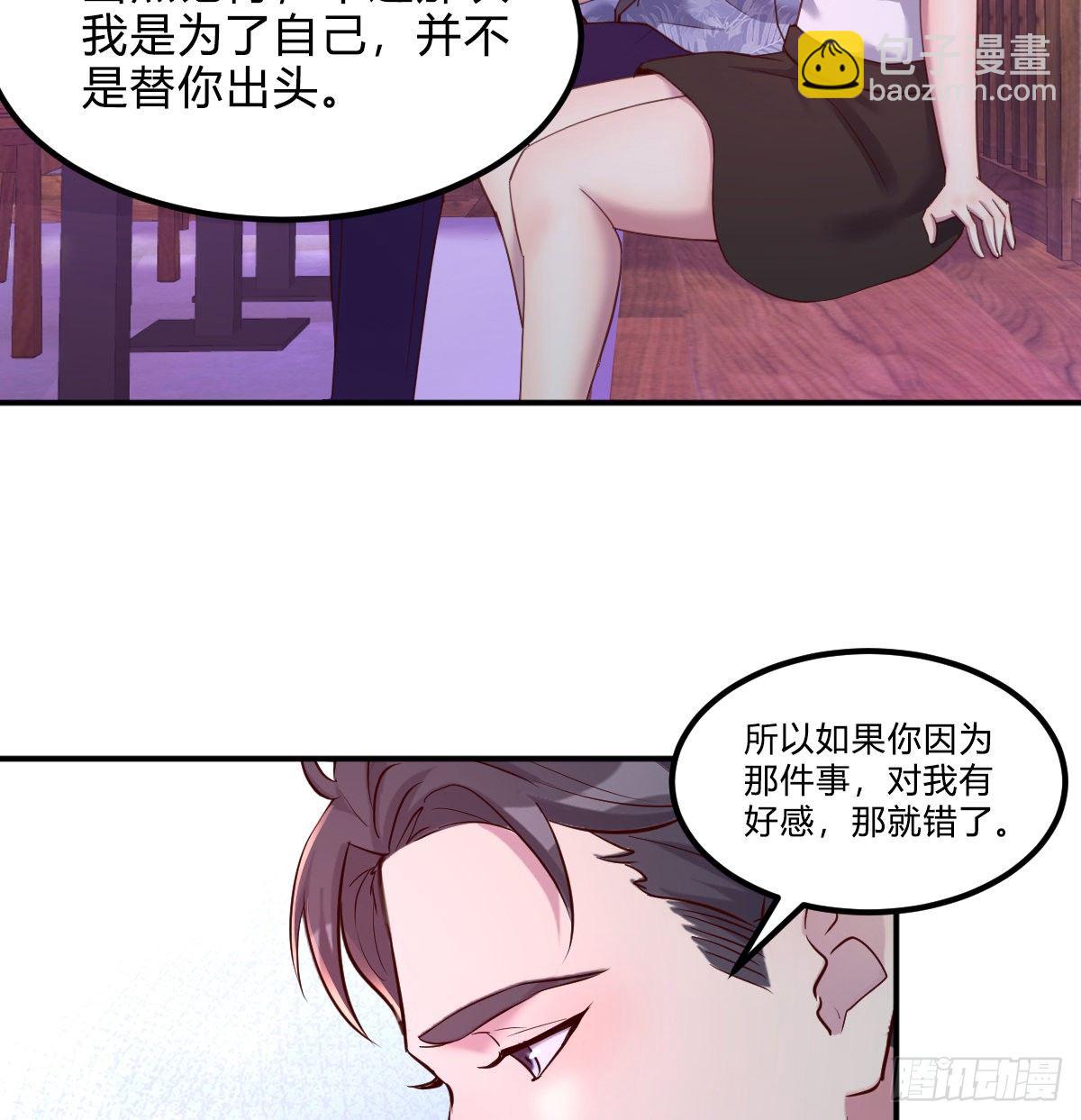 姐姐来了12