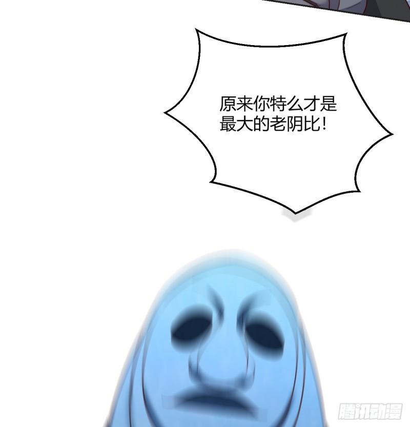 老阴比60