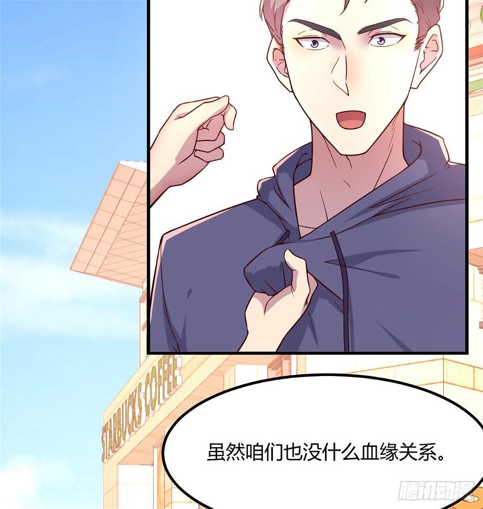 帮你泡她3