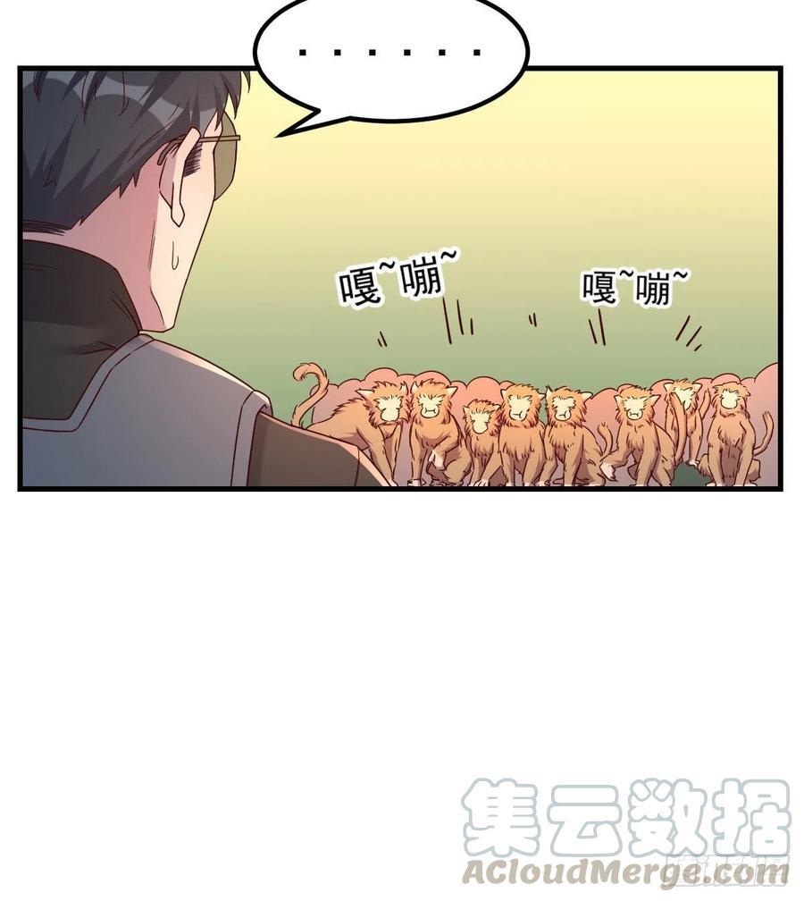 给猴子调酒6