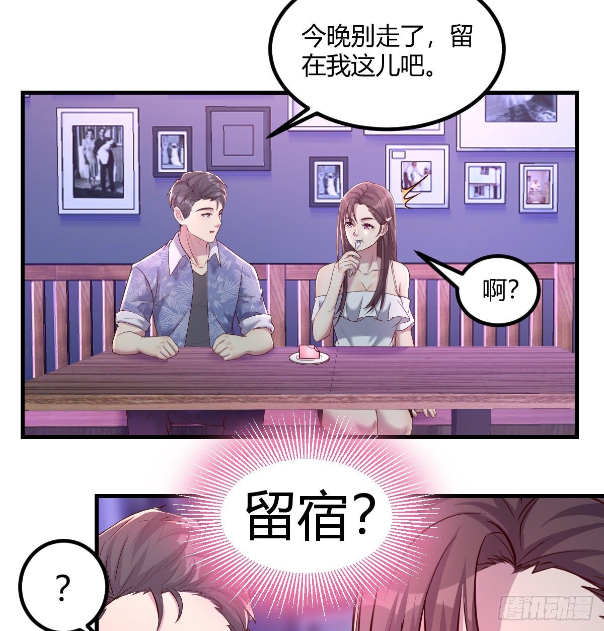 姐姐来了23