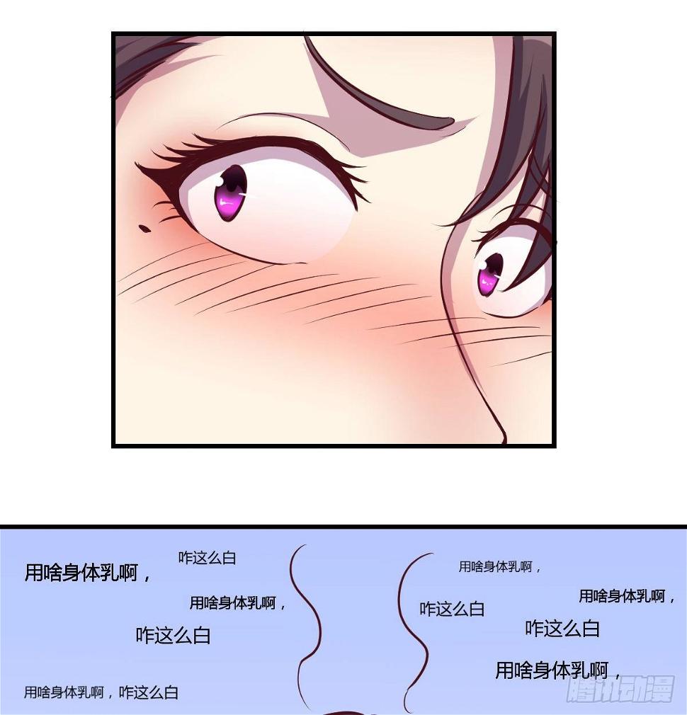 好白啊！30