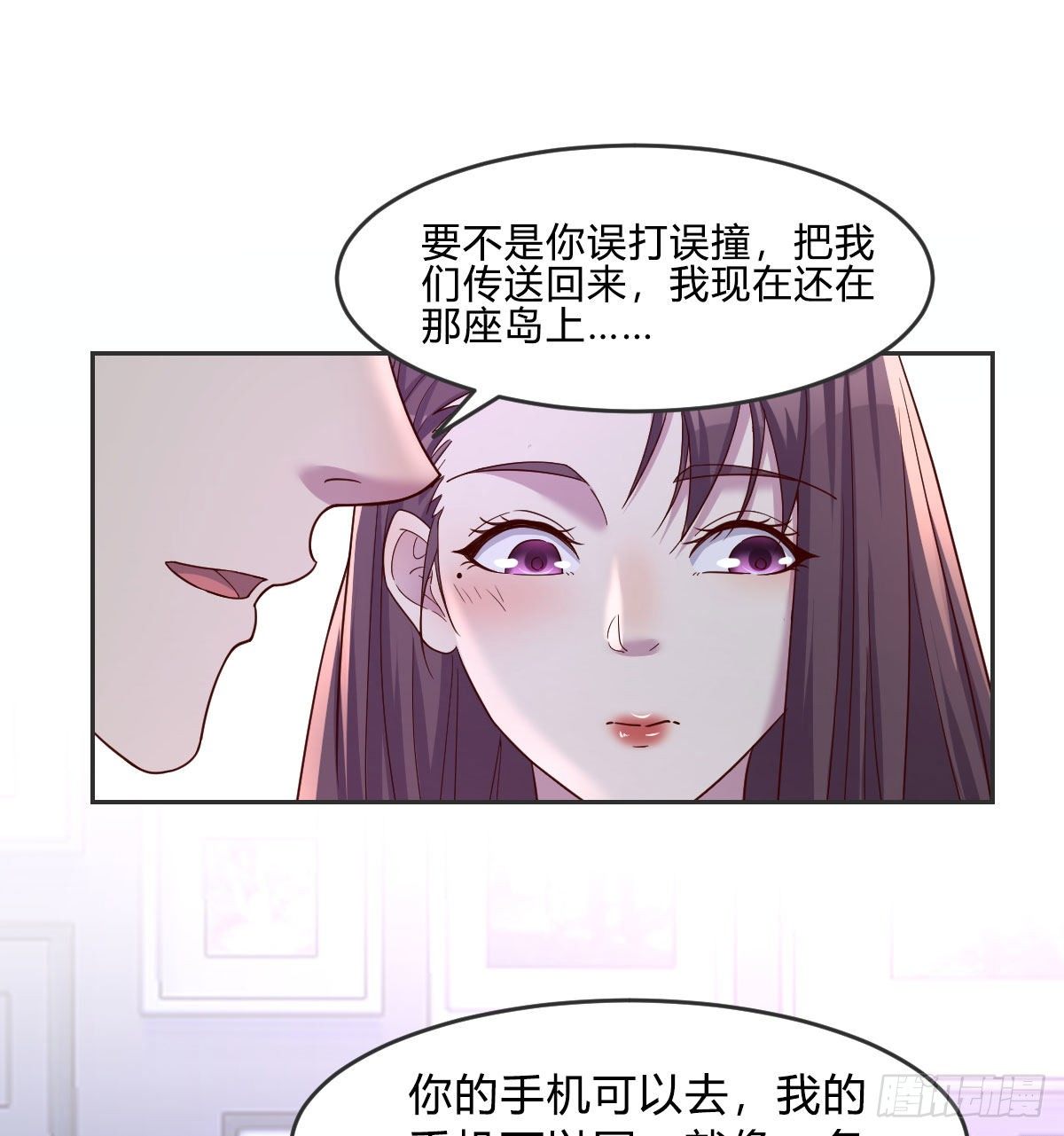 回来了59