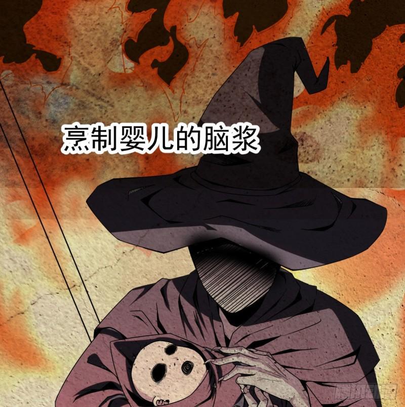 宿命人选35