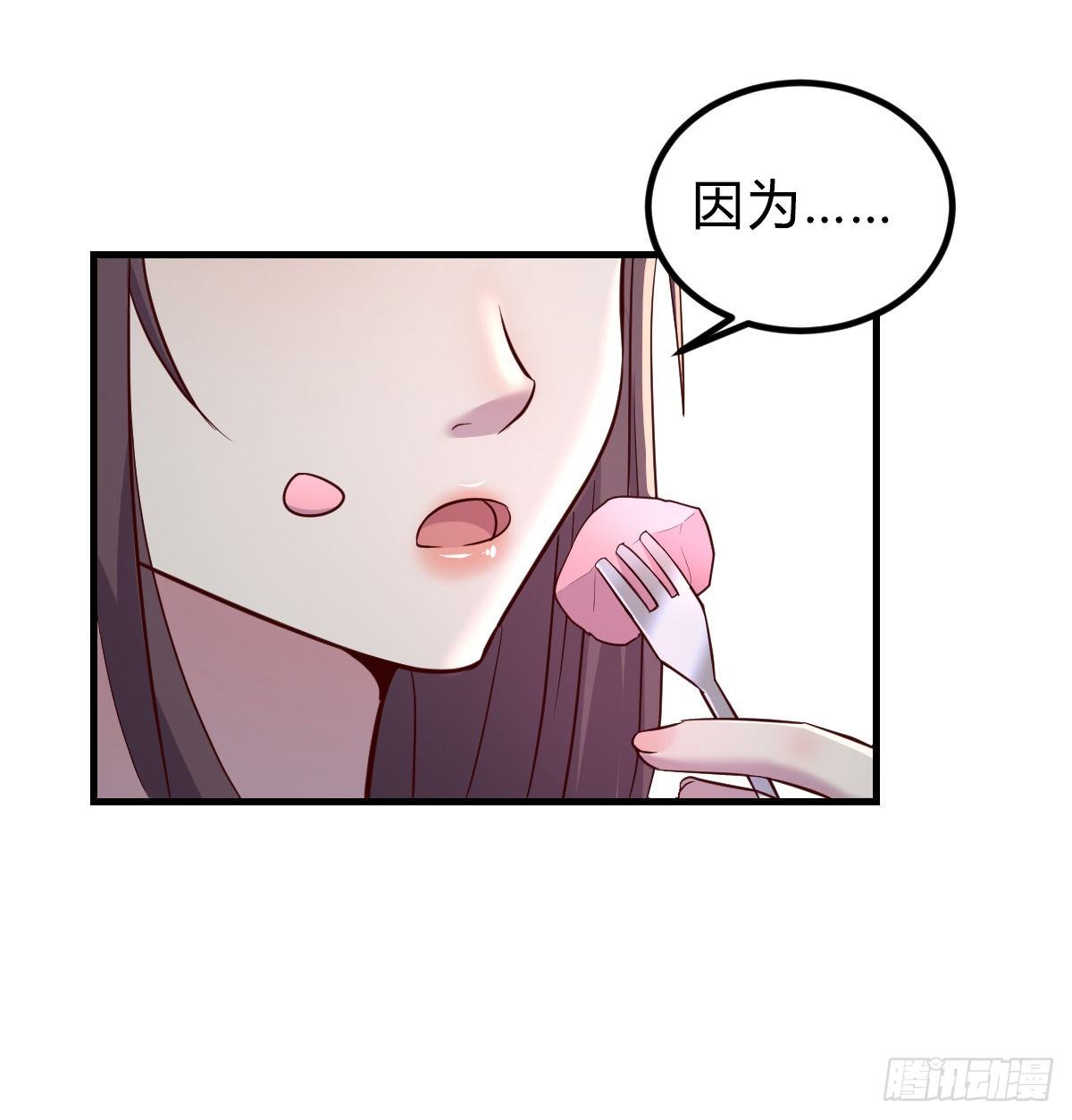 姐姐来了15